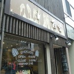 八丁堀食堂 - 外観