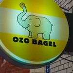 オーゾウ ベーグル - ゾウさんが目印