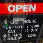 オーゾウ ベーグル - 