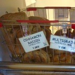 オーゾウ ベーグル - 