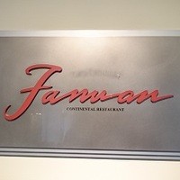 レストラン ファヌアン - 
