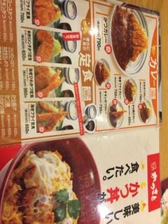 メニュー写真 かつさと 牟呂店 豊橋 とんかつ 食べログ メニュー写真 かつさと 牟呂店 豊橋 とんかつ 食べログ