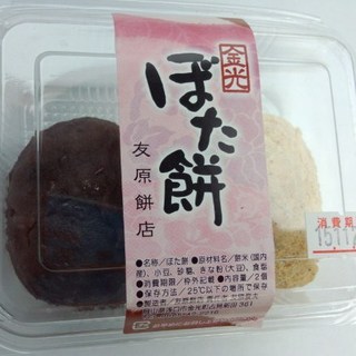 魚料理 浅口郡里庄町でおすすめのグルメ情報をご紹介 食べログ