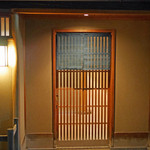 緒方 - 京都四条和食割烹「緒方」