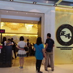 正斗麺粥専家 - 