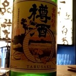 Akaboshi tokumagai - 樽酒という名のお酒