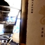 Akaboshi tokumagai - 亜麻猫、というお酒♪