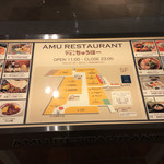 カフェ＆バー　ウミノ - アミュプラザ5階