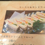 カフェ＆バー　ウミノ - 