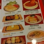 バッファローキング - サイドメニュー