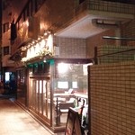 ビストロカフェ グラポン - 