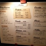 ビストロカフェ グラポン - 