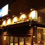 ビストロカフェ グラポン - 