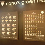 Nana's green tea - 