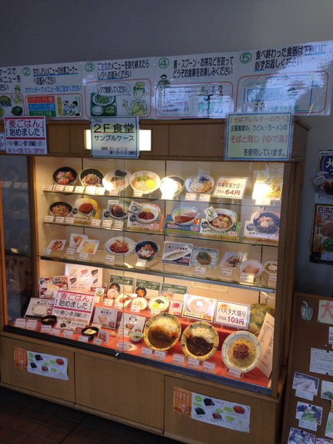 明治学院消費生活協同組合 横浜食堂c館2fカフェテリア 舞岡 学生食堂 食べログ 明治学院消費生活協同組合 横浜食堂c館2fカフェテリア 舞岡 学生食堂 食べログ