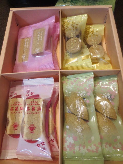 唐土庵いさみや 本店 - 角館（和菓子）の写真