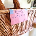 SONKA - 「今の僕の全てです」