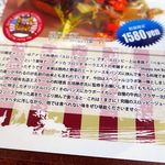 カウボーイカレー - 11月限定：スロッピージョー