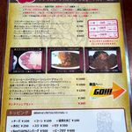 カウボーイカレー - メニュー