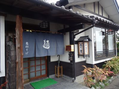 亀杉そば - 仙台市泉区その他（そば）の写真