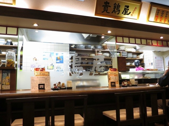 Kitori Ya Tsuruhashi Ten photo 4