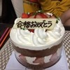 スイートガーデン 半熟屋 イーサイト高崎店
