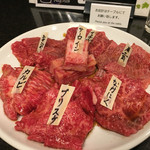 和牛専門店 焼肉 牛和 - 