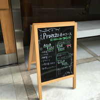 クッチーナ クラモチ - 