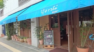 鹿児島のおしゃれでかわいいカフェ選 食べログまとめ 鹿児島のおしゃれでかわいいカフェ選 食べログまとめ