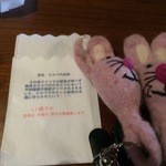 谷川のパスタ エルベ - エルベの由来です【その他】