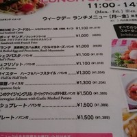 グランド・セントラル・オイスターバー&レストラン 品川店 - めにゅー2