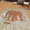 ThaiExpress