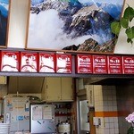 キッチン南海 - 