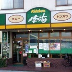 ついにやってきました(^O^)