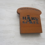 HARU　CAFE - 