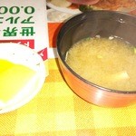 レストラン ふくしん - 味噌汁
