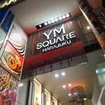 コーヒーアレイ - 