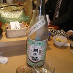 三代目 まる天 - 月の輪