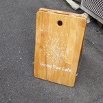 ギビング ツリー カフェ - 