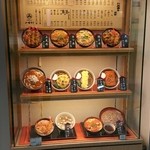 Komoro Soba - 