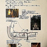 本家伴久 - 館内案内「寛」(2015.Nov)