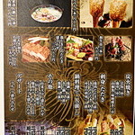 本家伴久 - 館内案内「別注料理」(2015.Nov)