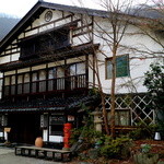 本家伴久 - 湯西川温泉の老舗旅館「本家伴久旅館」平忠盛から25代目直系が営む由緒正しい旅館(2015.Nov)