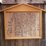 本家伴久 - 「かずら橋の由来」(2015.Nov)