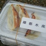 雄都水産 - 焼餃子3個100円