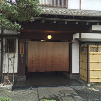 山田屋 - 