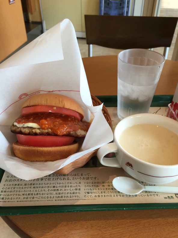 モスバーガー ららぽーと磐田店 name=