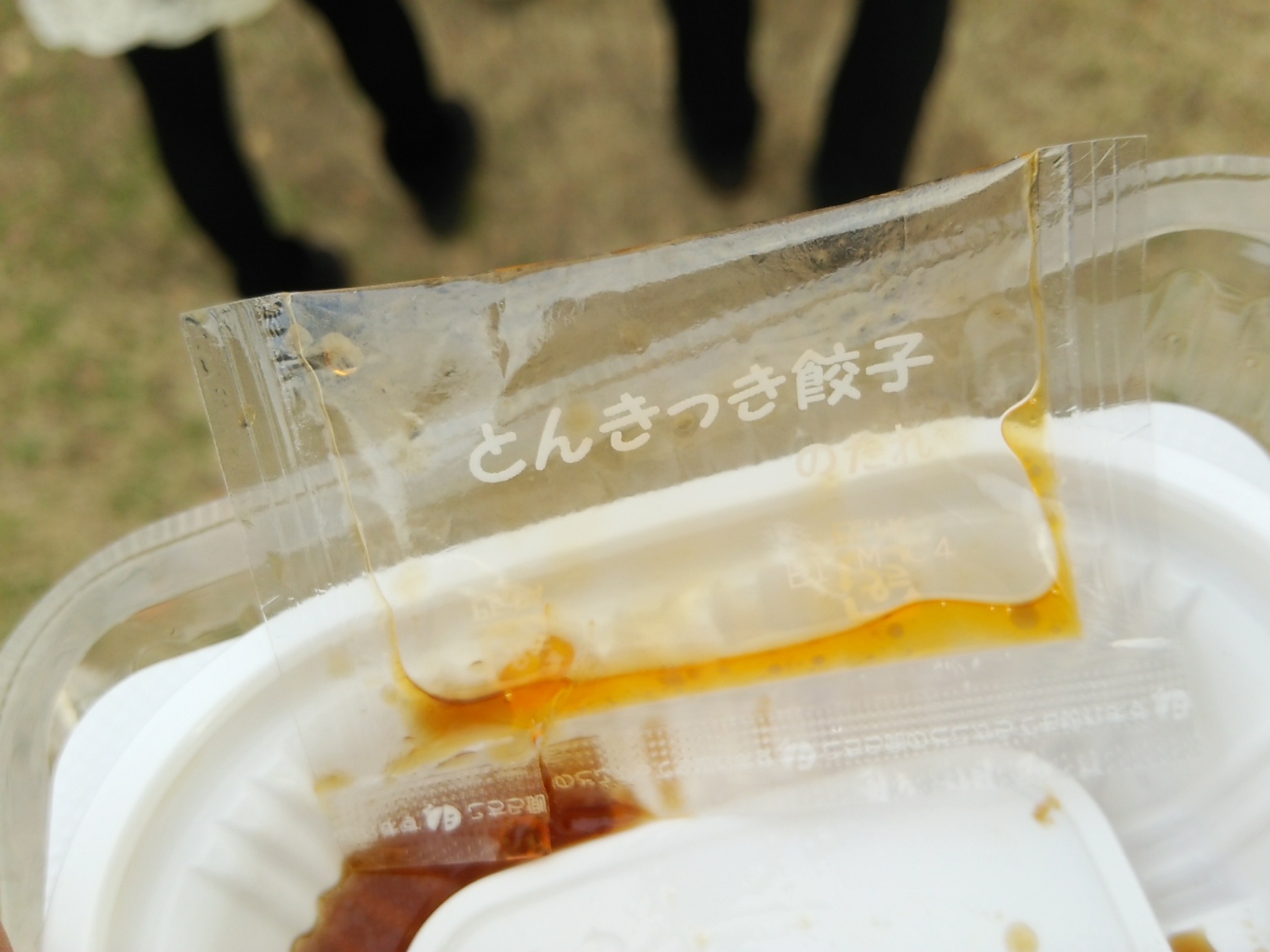 とんきっき 本店 name=
