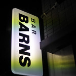 バー・バーンズ - 