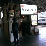 Menya - 京都駅2番・3番ホームのお店